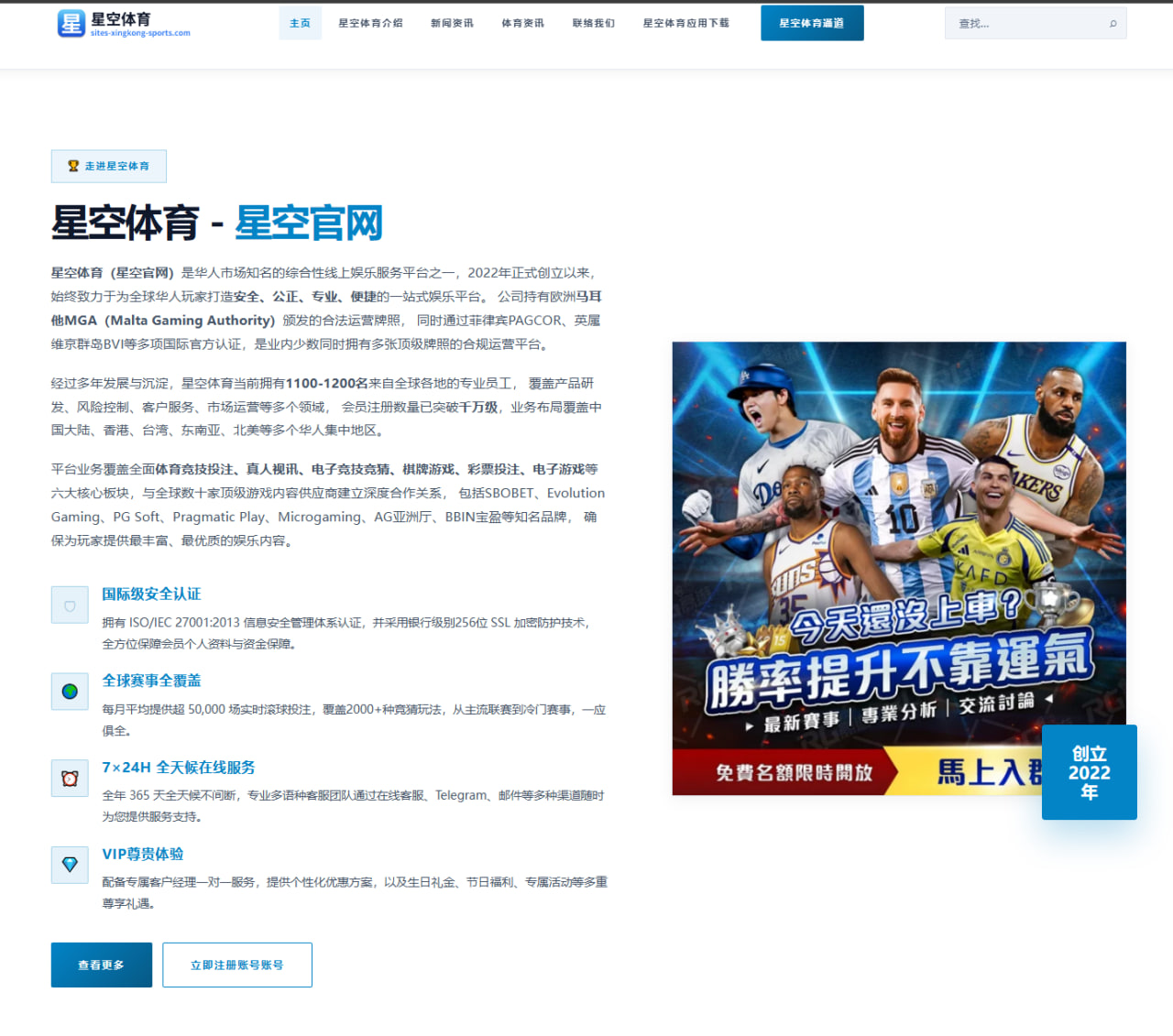 杨瀚森青年赛统治级表现对比历届新星解析NBA前景与成长路径 | hth